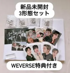 【新品未開封】BTS ARIRANG アリラン 3形態セット