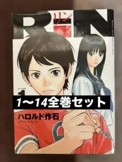 全巻セット】『極黒のブリュンヒルデ』1～18巻 - メルカリ