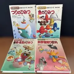 2025年最新】学研まんがひみつシリーズ セットの人気アイテム