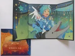 あんさんぶるスターズ あんスタ 中国 屏風 衝立 深海奏汰 深海 奏汰