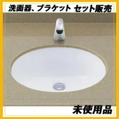 TOTO製 洗面器｜清潔・定番モデル L582CS【新品】 - メルカリ