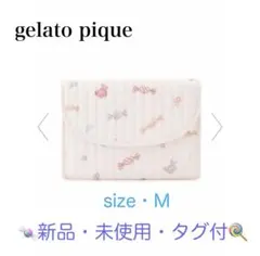 gelato pique キャンディ柄母子手帳ケース M