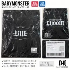BABYMONSTER ベビモン ナップサック POPUP 日本限定 - メルカリ