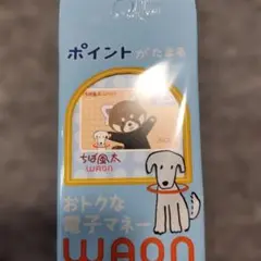 ちば風太　ワオンカード