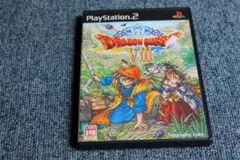 特別価額★ドラゴンクエストVIII★空飛と海と大地と姫君