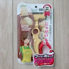 ののじ じゃがいもピーラーのサムネイル