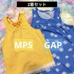 【1002】タンクトップ　2着　まとめ売り