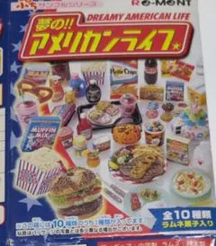 2026年最新】夢の アメリカンライフ ステーキの人気アイテム - メルカリ