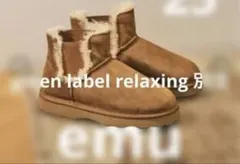 2026年最新】emu australia サイドゴアブーツの人気アイテム - メルカリ