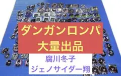 2026年最新】ジェノサイダー翔の人気アイテム - メルカリ