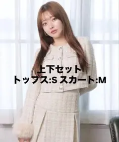 LIP SERVICE ファースリーブツイードクロップドジャケット&スカート