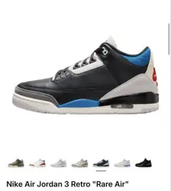 Nike Air Jordan 3 Retro "Rare Air"27.0cmのサムネイル