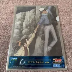 セガラッキーくじ名探偵コナンメモリアルカット L賞クリアファイルセット