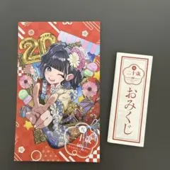ク*ネ様 あいす 生誕祭 ランチェキ iLiFE ランチェキ あいす 生誕祭 - メルカリ