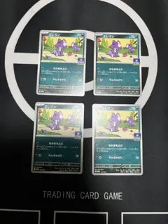 ポケモンカード　エレズン　プロモカード　4枚セット
