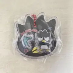サンリオキャラクターズ パッケージチャーム バツ丸