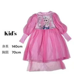 ハロウィン　コスプレ　ガールズ 長袖 チュールワンピース【11-12才】ピンク