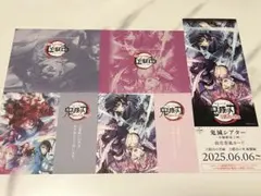 鬼滅の刃 刀鍛冶の里編セット