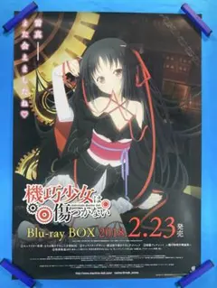 キルラキル ポスター B2 2013年 TRIGGER 中島かずき すしお - メルカリ