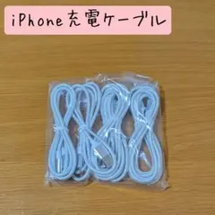 iphone充電ケーブル 1M/2M 各2本 高速データ転送 急速充電 断線防止