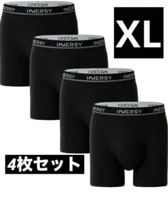 INERSY ボクサーブリーフ 4枚セット ブラック XL インナー パンツ