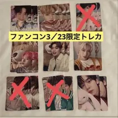 ZB1 ゆらゆら 3/23 会場限定 トレカ コンプ