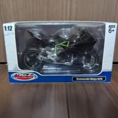 2025年最新】kawasaki プラモデルの人気アイテム - メルカリ