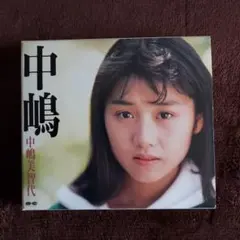 Item thumbnail for item 78b4cde1-d27a-405c-824f-d8db7e2c6aab