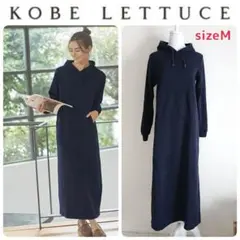 神戸レタス パーカー