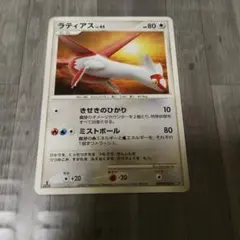 ポケモンカード ラティアス LV45 DPのサムネイル
