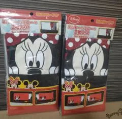 【2個セット】Disney ミッキー ミニー 日除けカーテン 車 日よけ