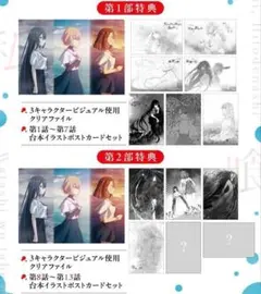 魔道祖師 公式茶屋限定 有償特典 アクリルブロック まとめ売り - メルカリ