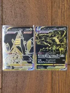 2025年最新】ムゲンダイナvmax urの人気アイテム - メルカリ