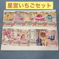 2026年最新】アイカツ エンジェリーシュガーの人気アイテム - メルカリ