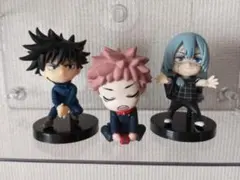 呪術廻戦　ミニフィギュア　3点セット