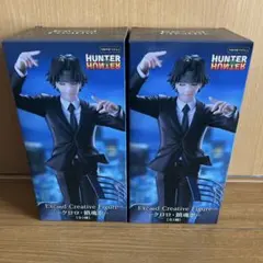 フィギュア　ハンターハンター　クロロ Exc∞d Creative 鎮魂歌　2個