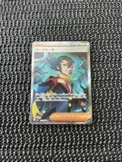 ポケモンカード ギーマの手 SR