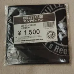 BULLET CLUB マルチターパン 50cm x 24cm