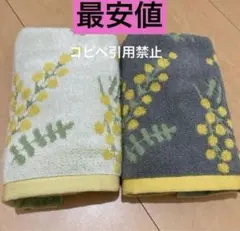 ちぃまる様 リクエスト 2点 まとめ商品