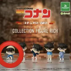 名探偵コナン コナンがいっぱい コレクションフィギュア RICH コナンA