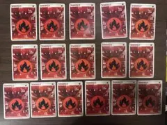 ポケモンカード クイックエネルギー　炎　16枚セットのサムネイル