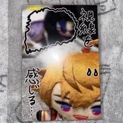 にじさんじ 3SKM 2周年 2nd Anniversary 特典 ポストカード