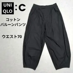 バルーンパンツ カジュアルパンツ