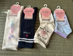 靴下　ハイソックス　15〜20センチ　まとめ売り　senobi