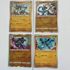 リオル ルカリオ 6枚セット ポケモンカード ポケカ - メルカリ