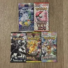 ポケモンカード　まとめ売り⑩