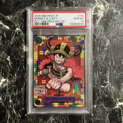 PSA10ワンピースデイ25 モンキー・D・ルフィ プレミアムカードコレクション