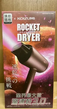 Kyogoku ドライヤー 美容 室 専売 2026年最新 KYOGOKU ドライヤーの
