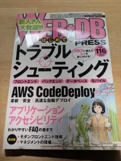 Item thumbnail for item 789a6387-94d3-49fd-b34a-37879995063b