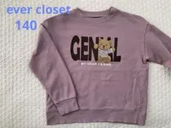 ふく様 リクエスト 2点 まとめ商品